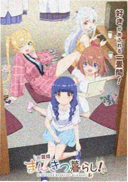 第九夜航 高清动漫在线看
