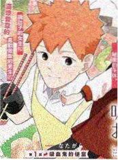 夜行漫画家 漫画改编动漫在线看