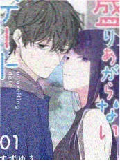 声浪计划 综艺 动漫在线看