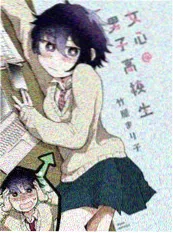 纸上剧场 漫画改编动漫在线看